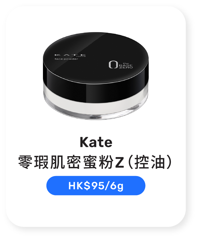 Kate