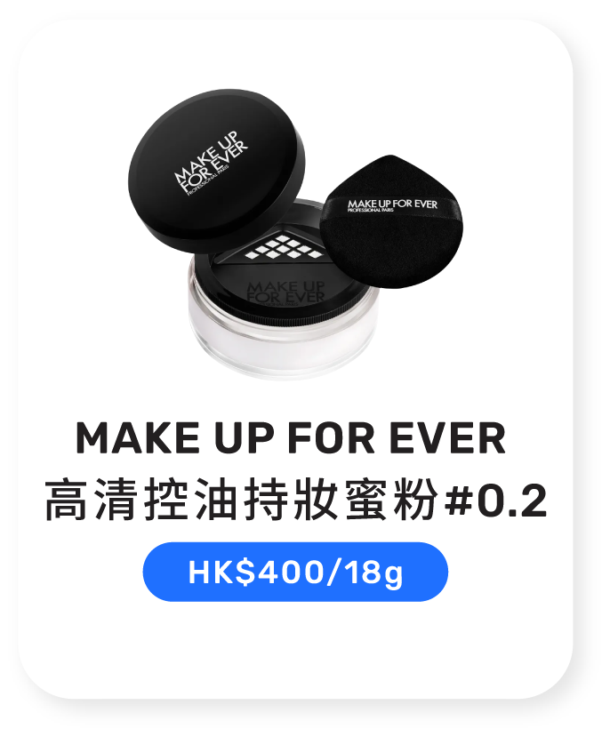MUF new