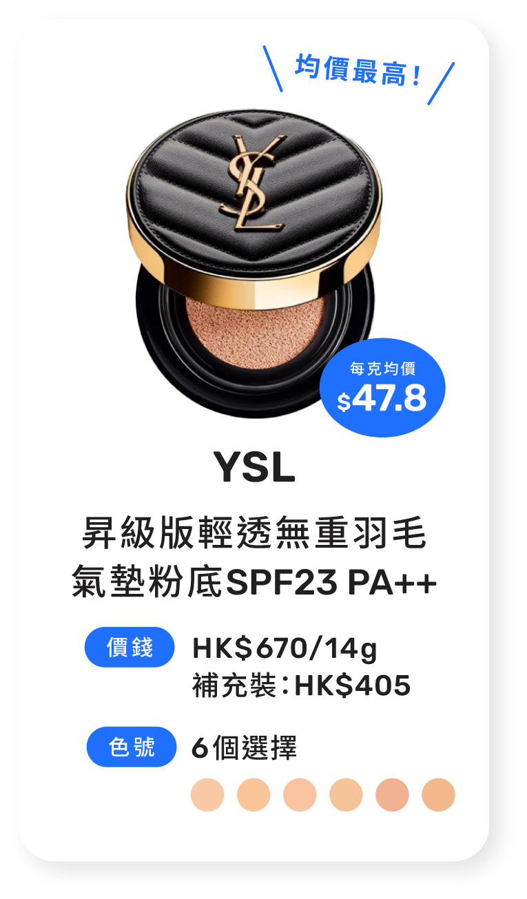 YSL
