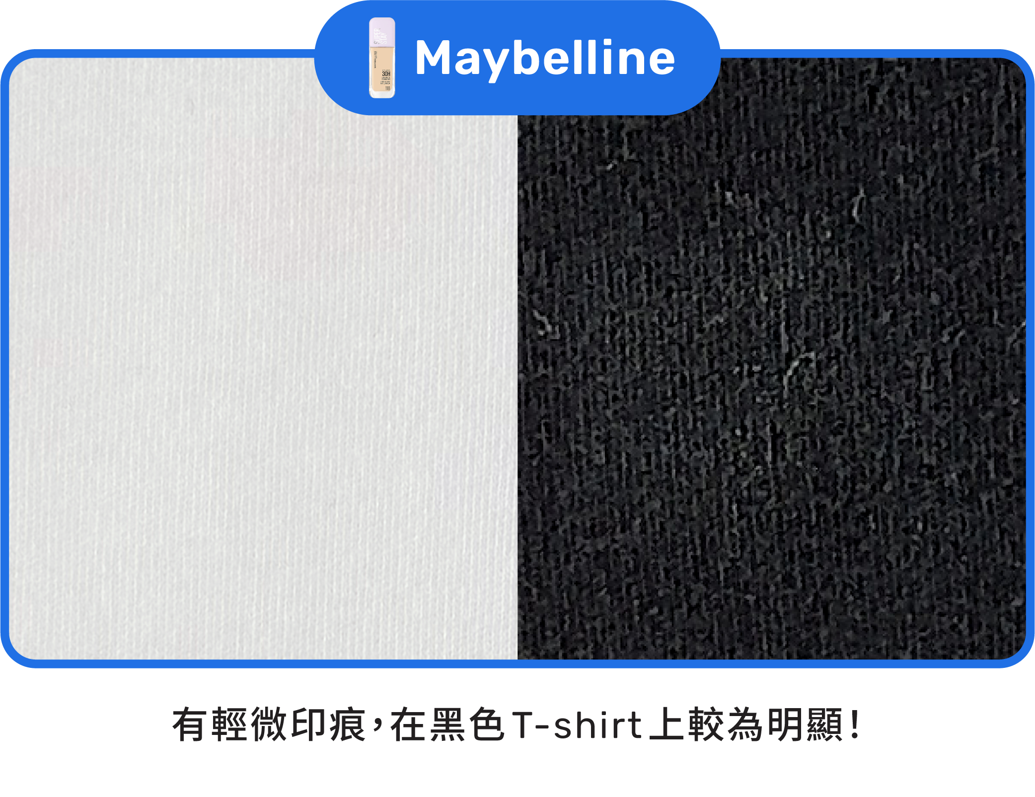 Maybelline