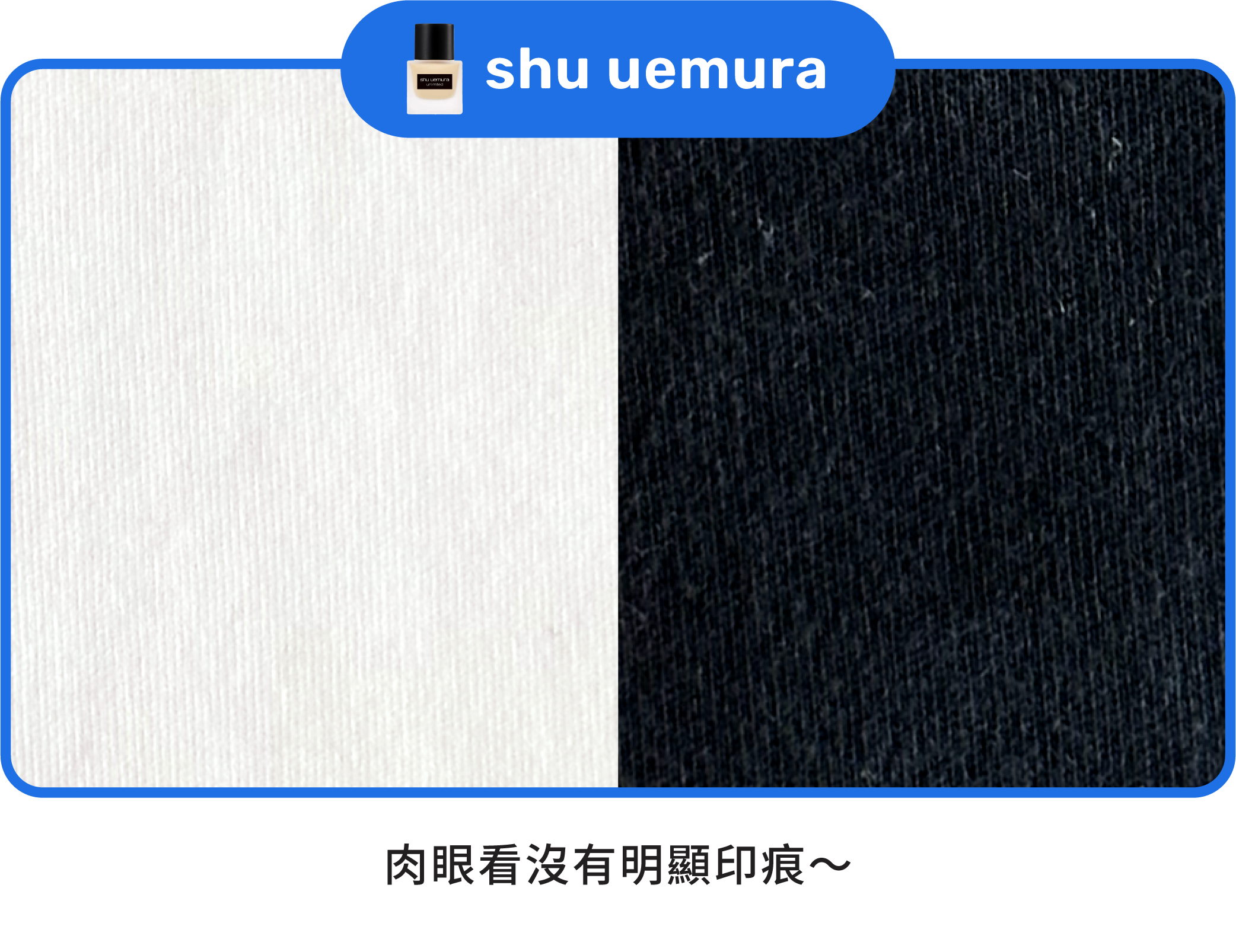 shu