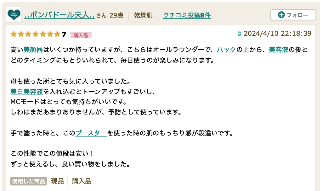 Screenshot 2024-09-24 at 4.47.31 PM