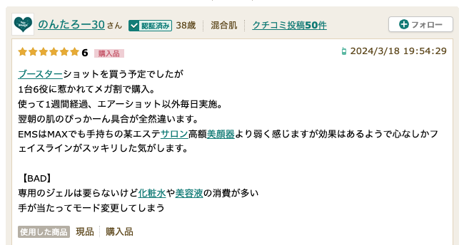 Screenshot 2024-09-24 at 5.02.05 PM