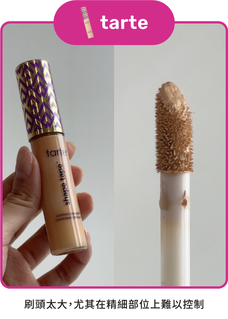 tarte
